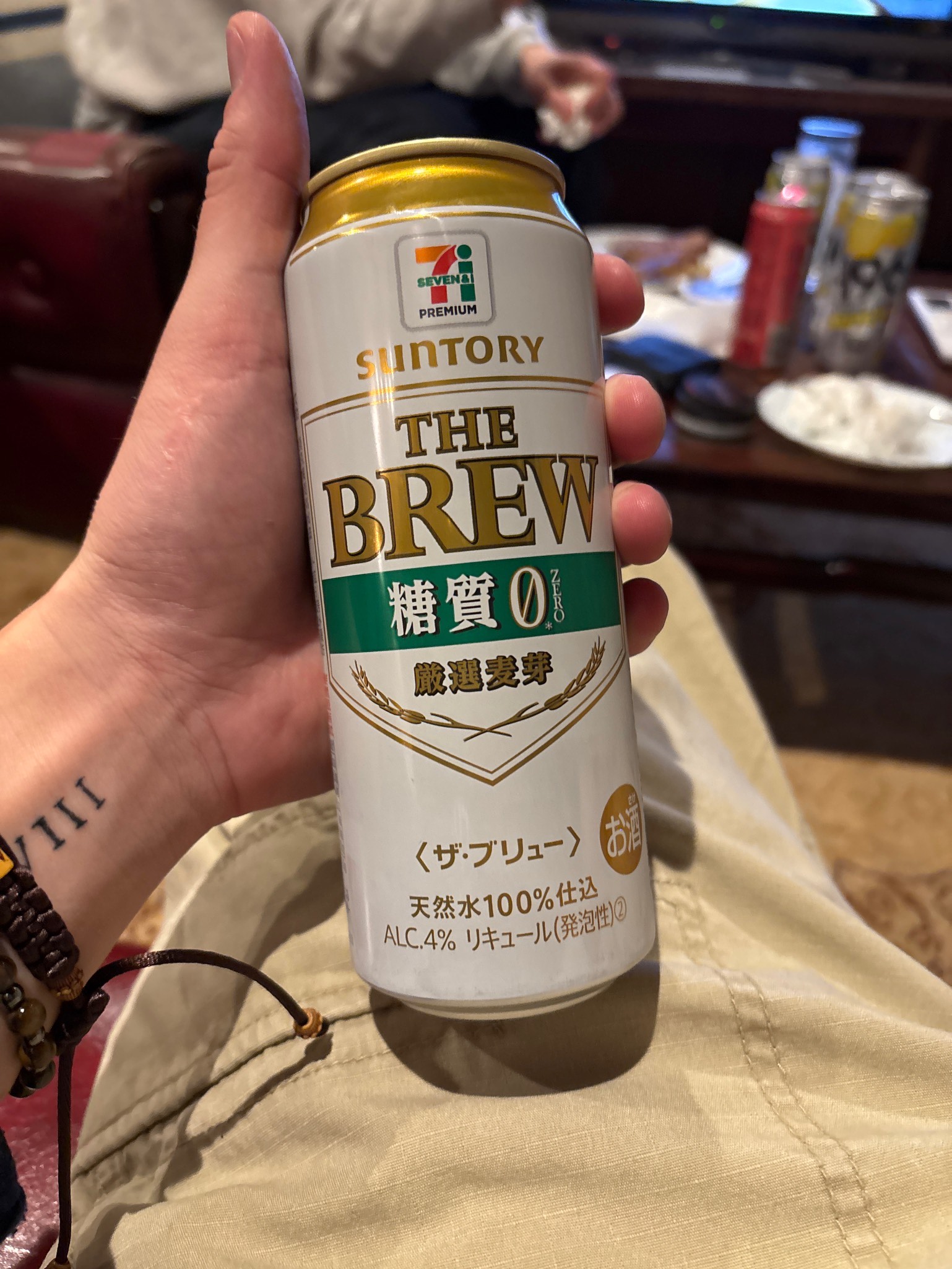 The brew, Japan