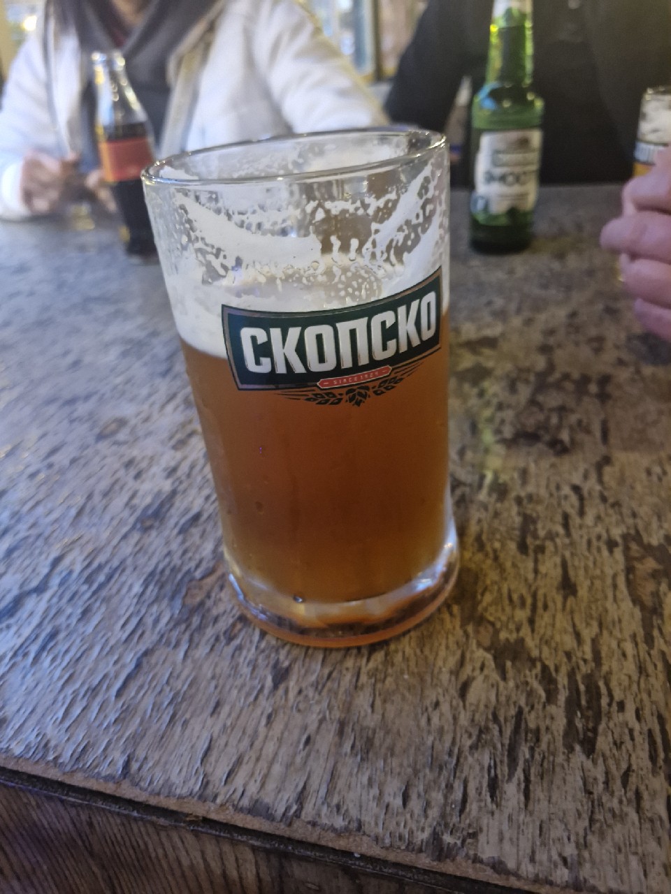 Skopsko IPL / Скопско IPL, North Macedonia