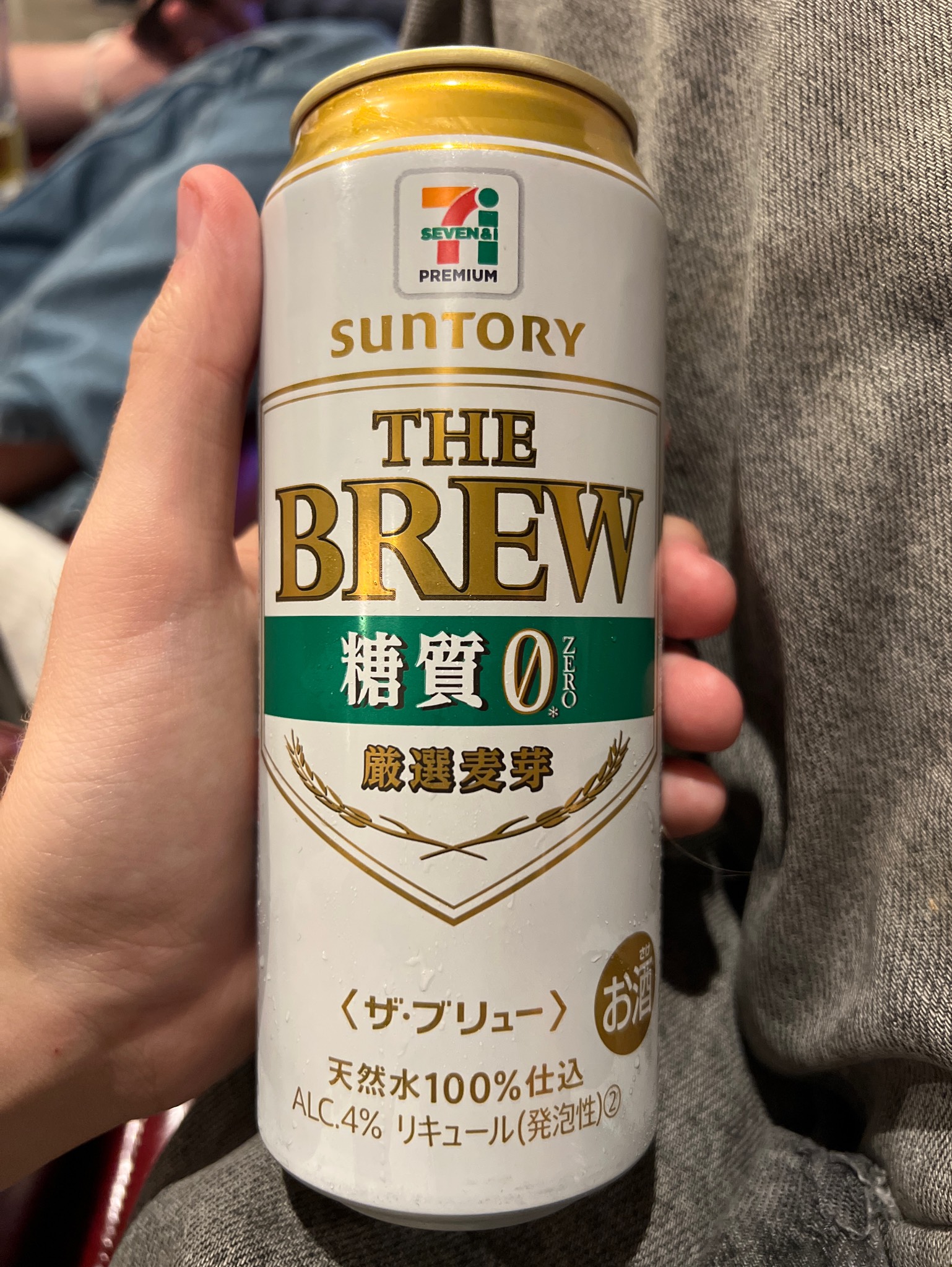 The brew, Japan