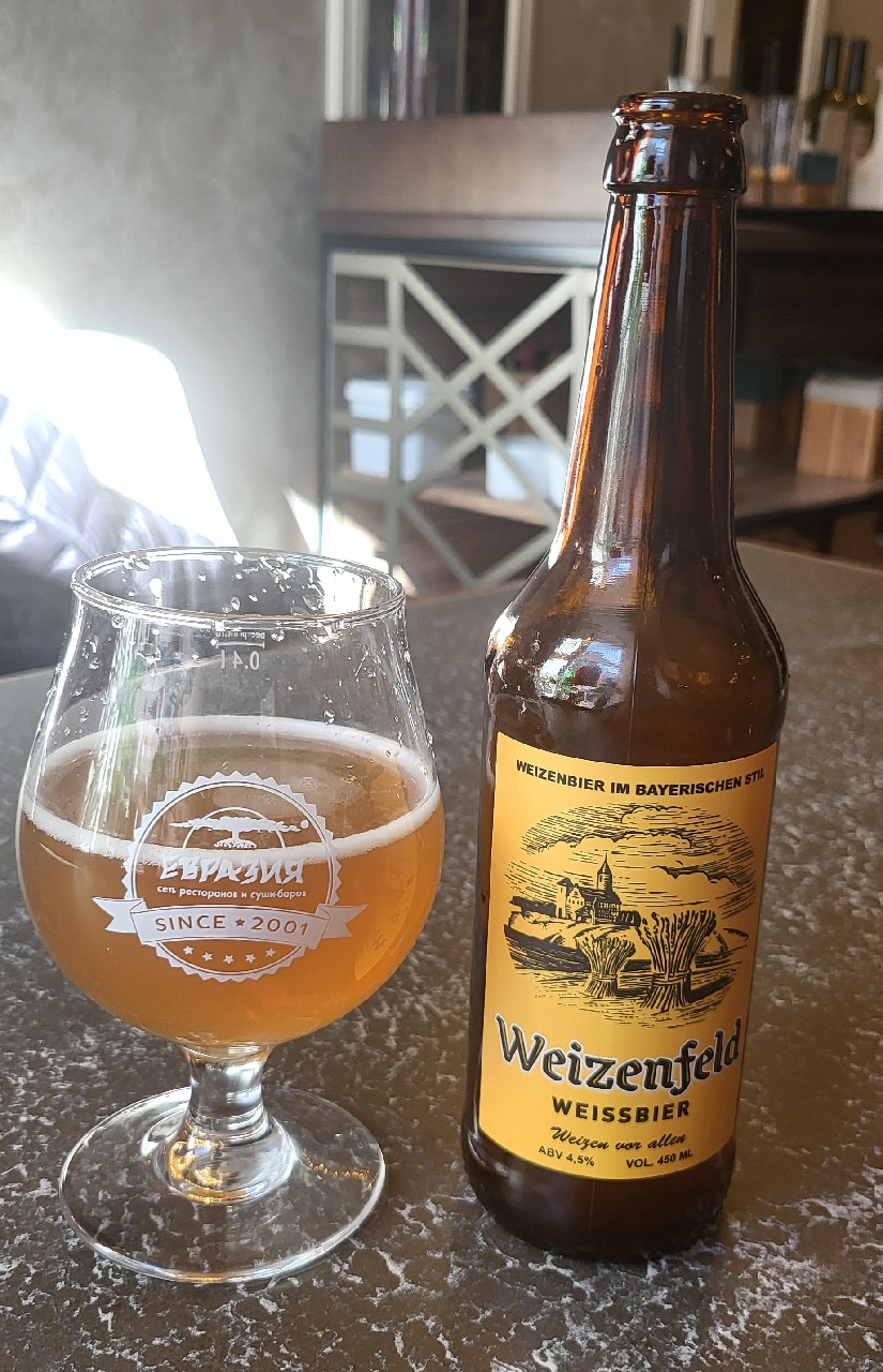 Weizenfeld weiss, Vasileostrovskaya Brewery / Василеостровская Пивоварня