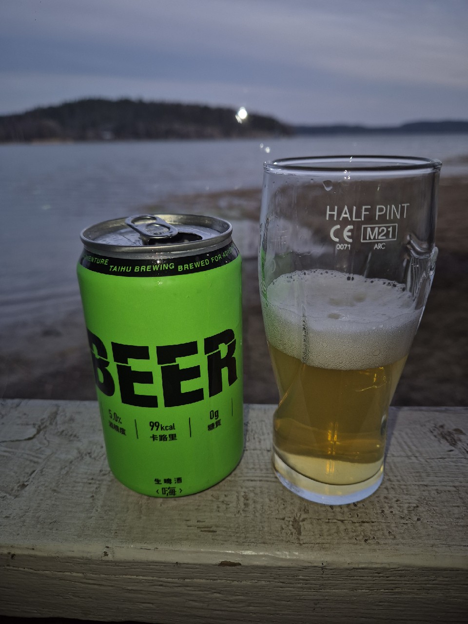 Green Plum Ale, Taiwan