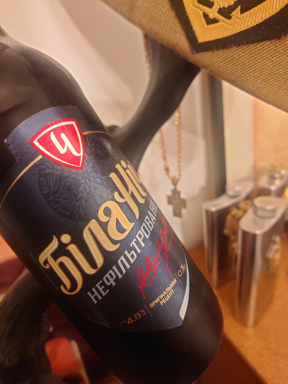 Bila Nich / Біла Ніч, Ukraine