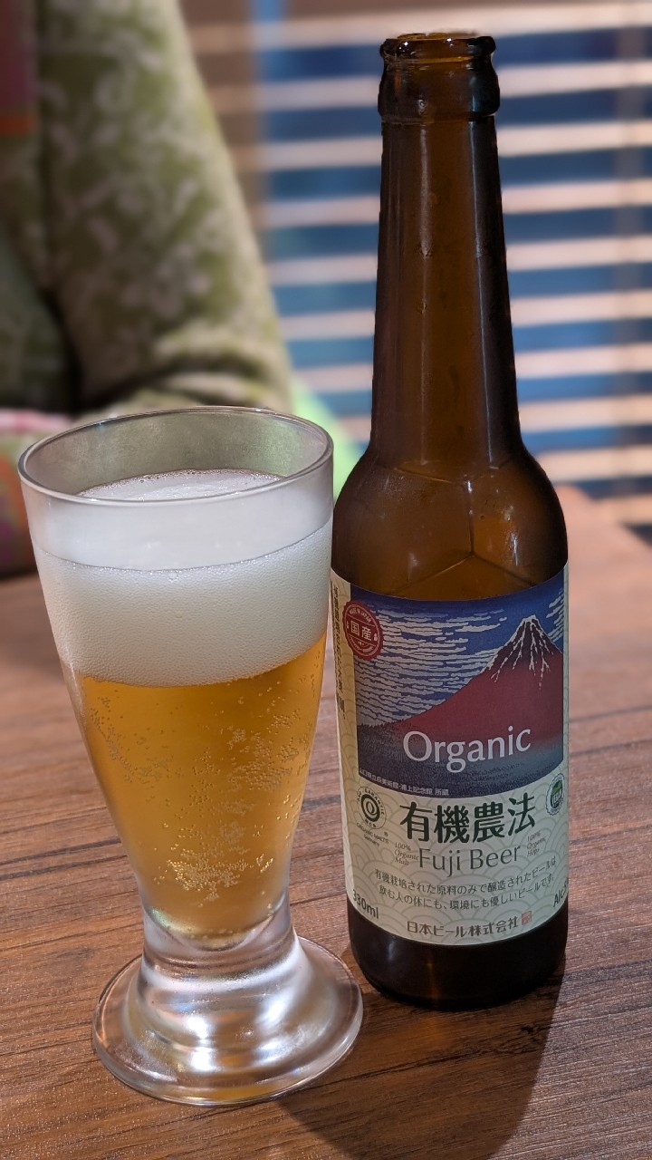 Yukinoho Fuji Beer, Nippon Beer Co., Ltd.