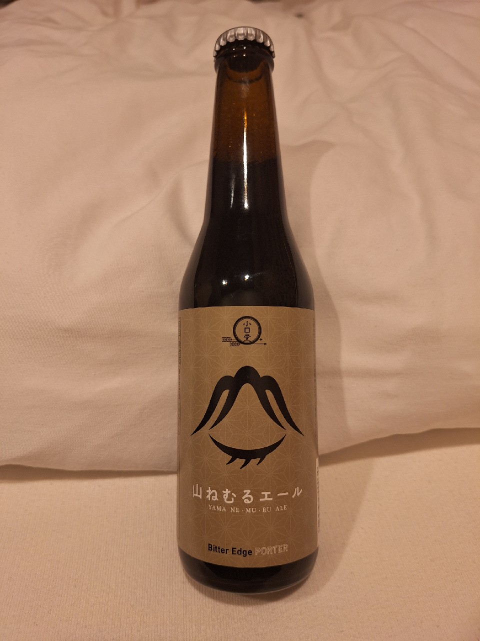 Yama Ne Mu Ru Ale, Golden rabbit beer