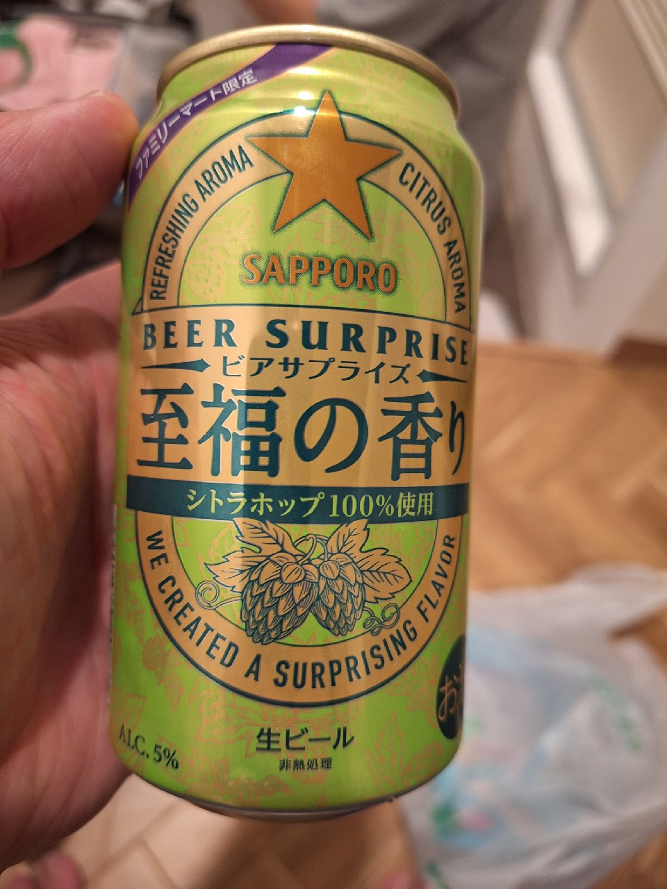 Sapporo Beer Surprise, Japan