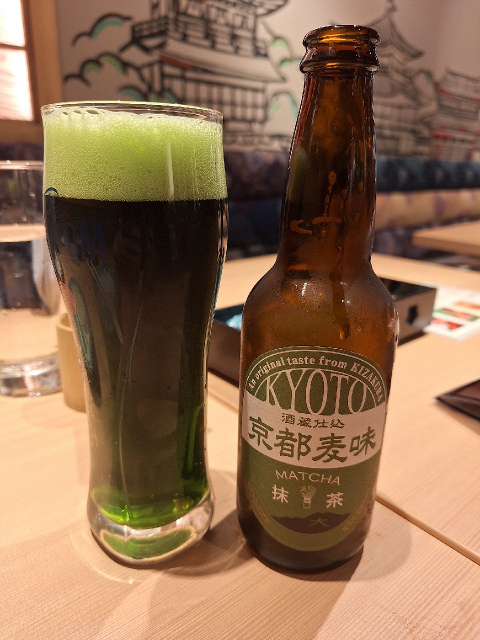 Kyoto Bakushu Matcha IPA / 京都, Japan