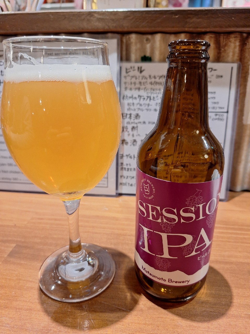 Session ipa, Matsumoto Brewery