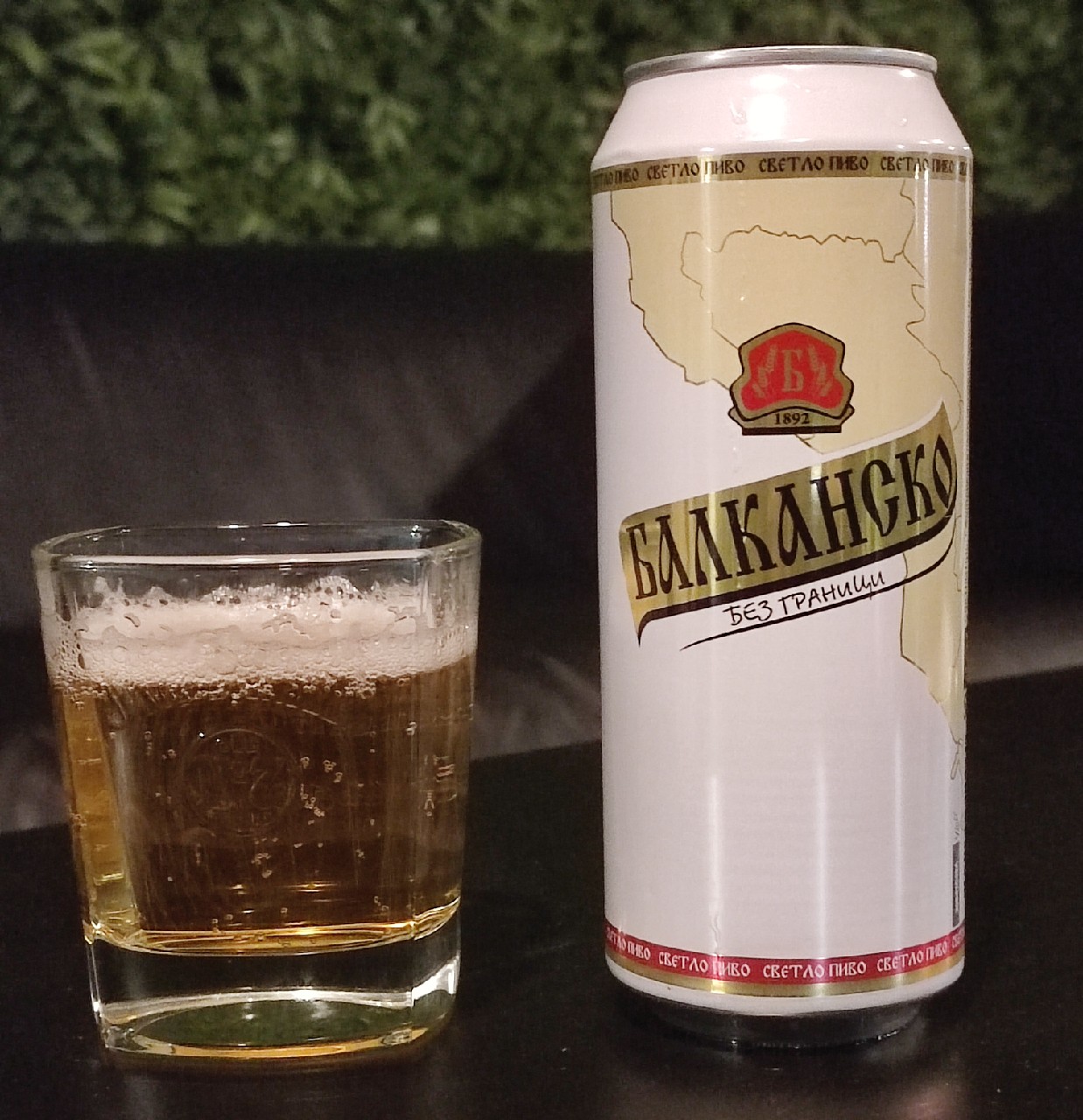 Balkansko / Балканско, Bulgaria