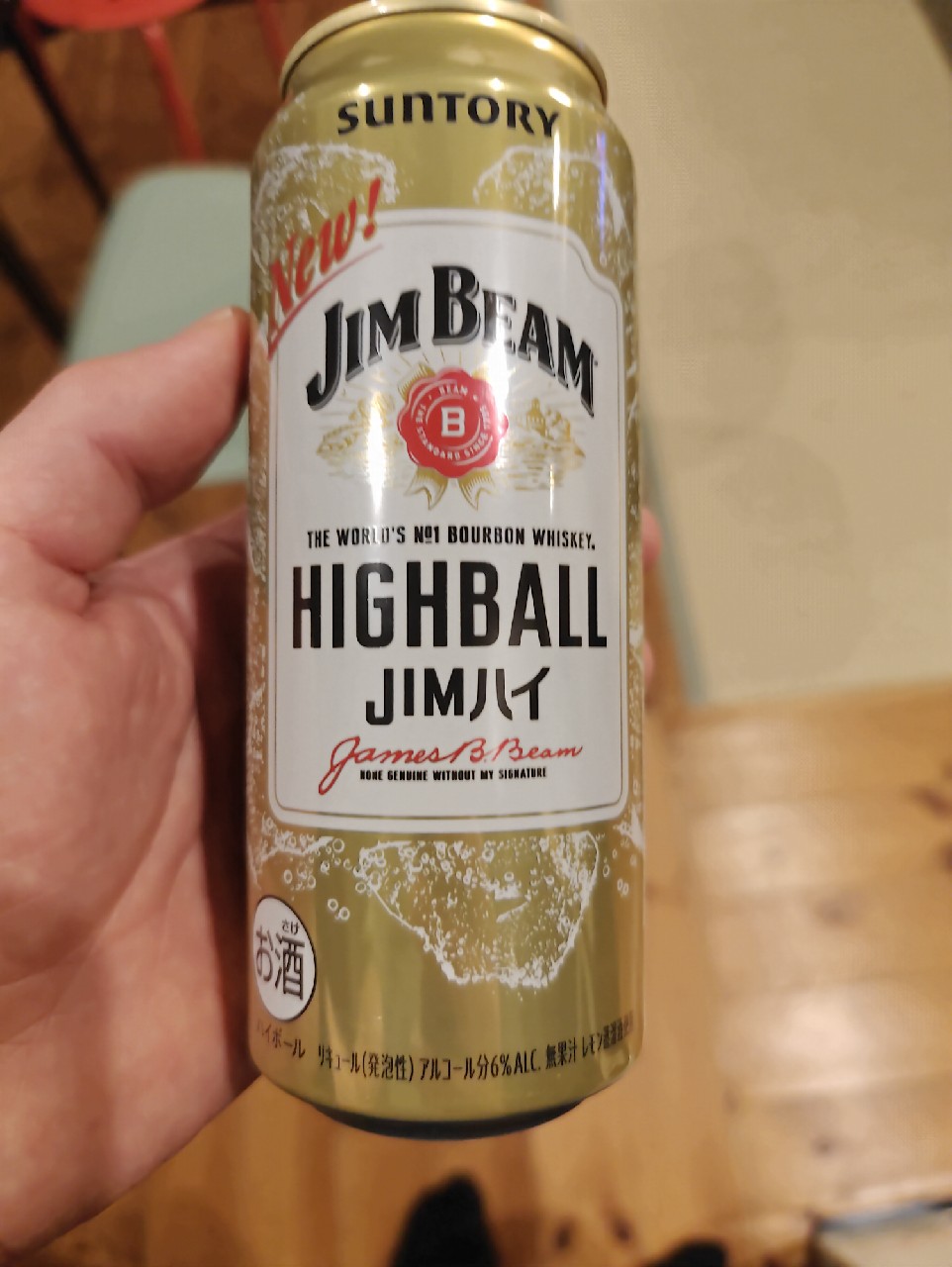 Highball Jim Beam, Japan