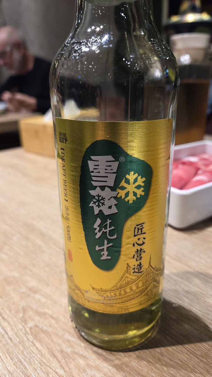 Snow Beer / 雪花啤酒, China