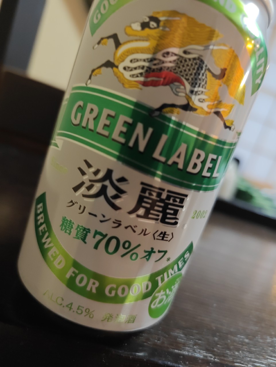 Green Label, Japan