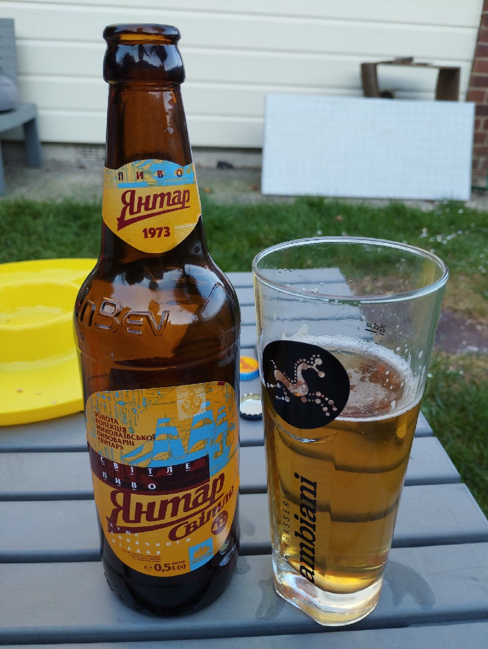 Yantar Svitle / Янтар Світле, Ukraine