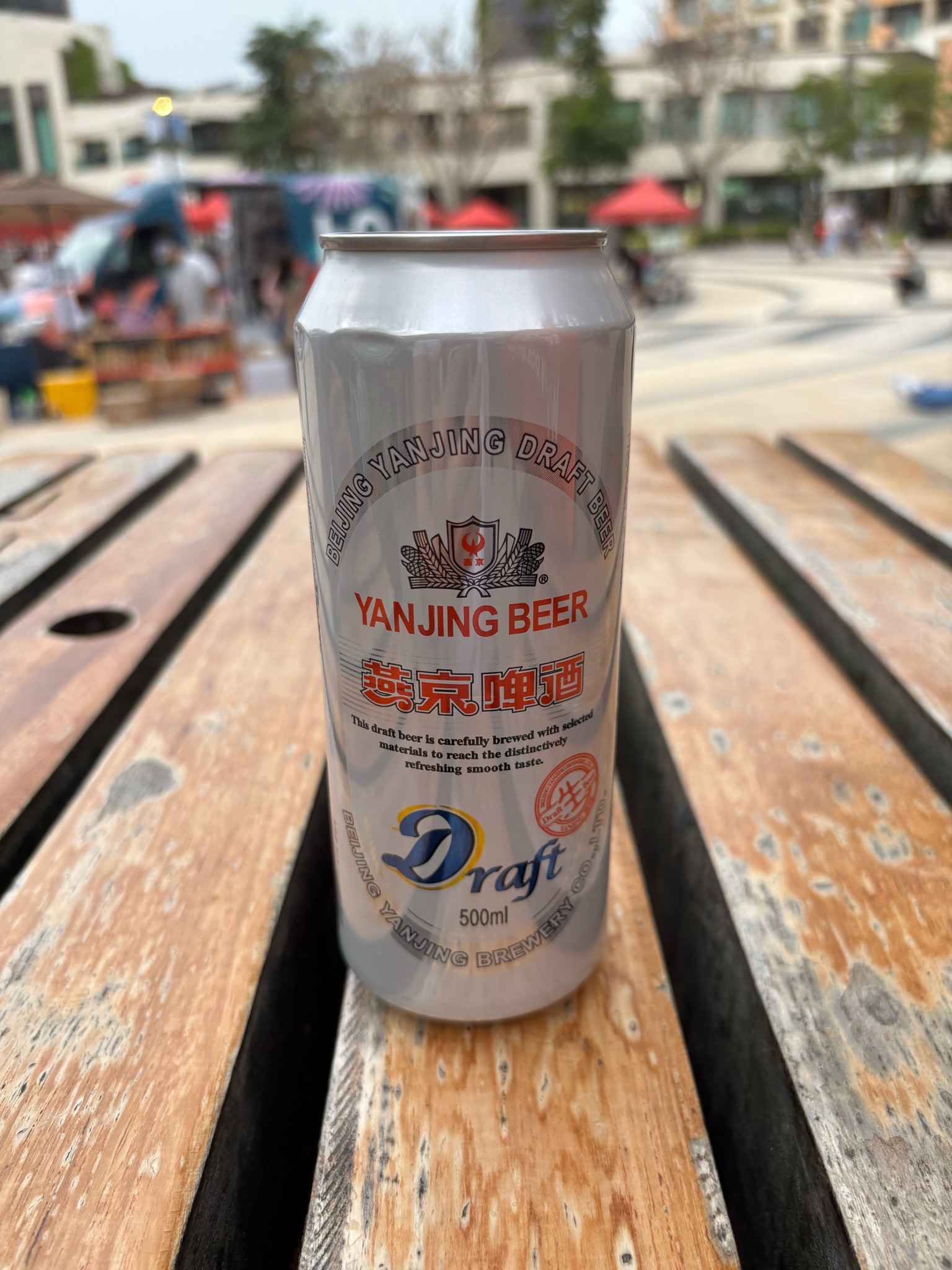 Yanjing Beer Draft / 燕京啤酒 4.5 %, China