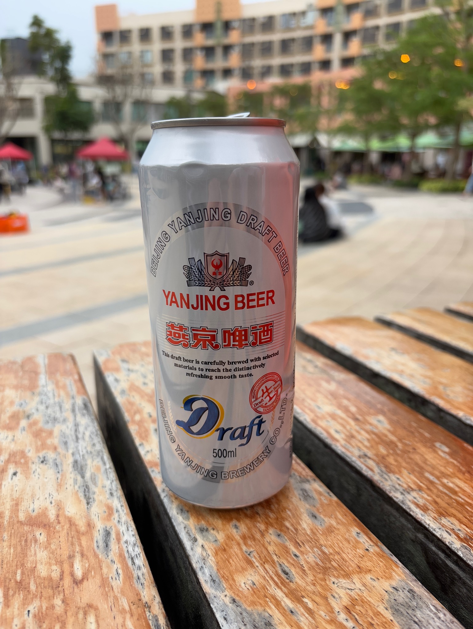 Yanjing Beer Draft / 燕京啤酒 4.5 %, China