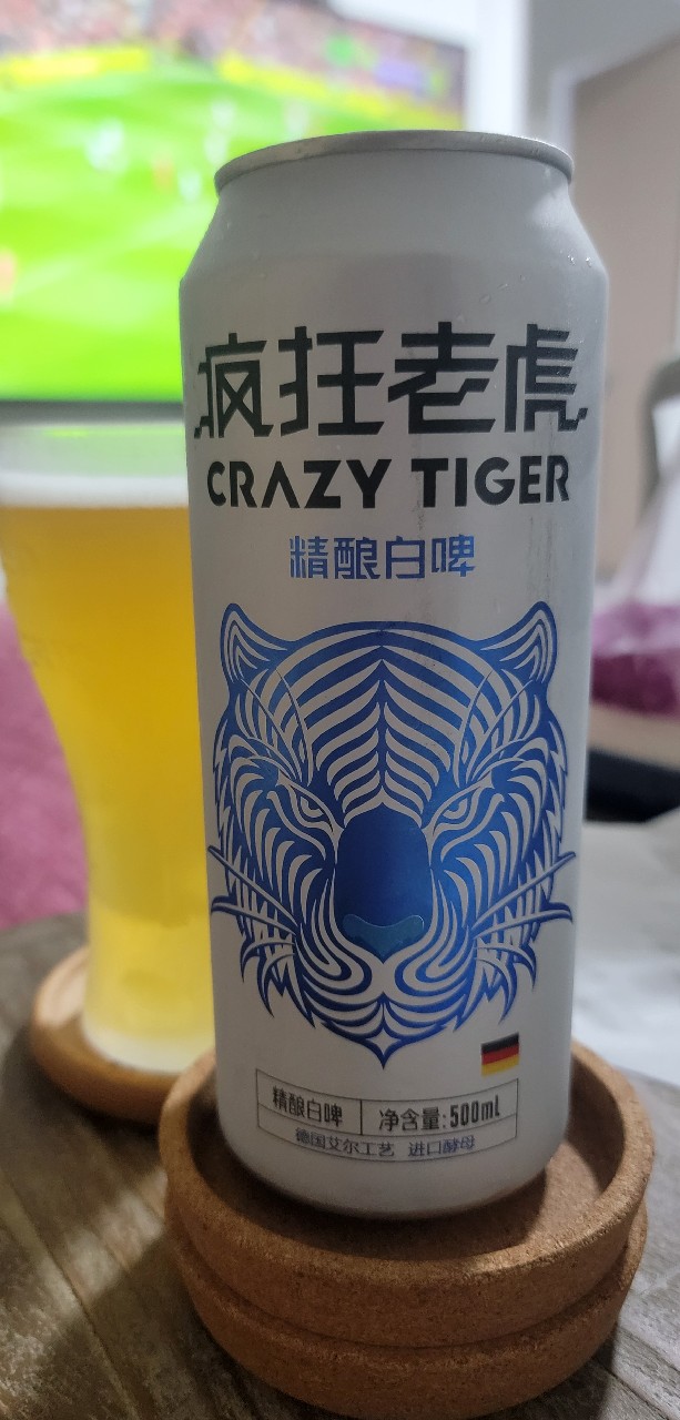 Crazy Tiger Craft White Beer, Oasis Beer 山东绿洲啤酒有限公司