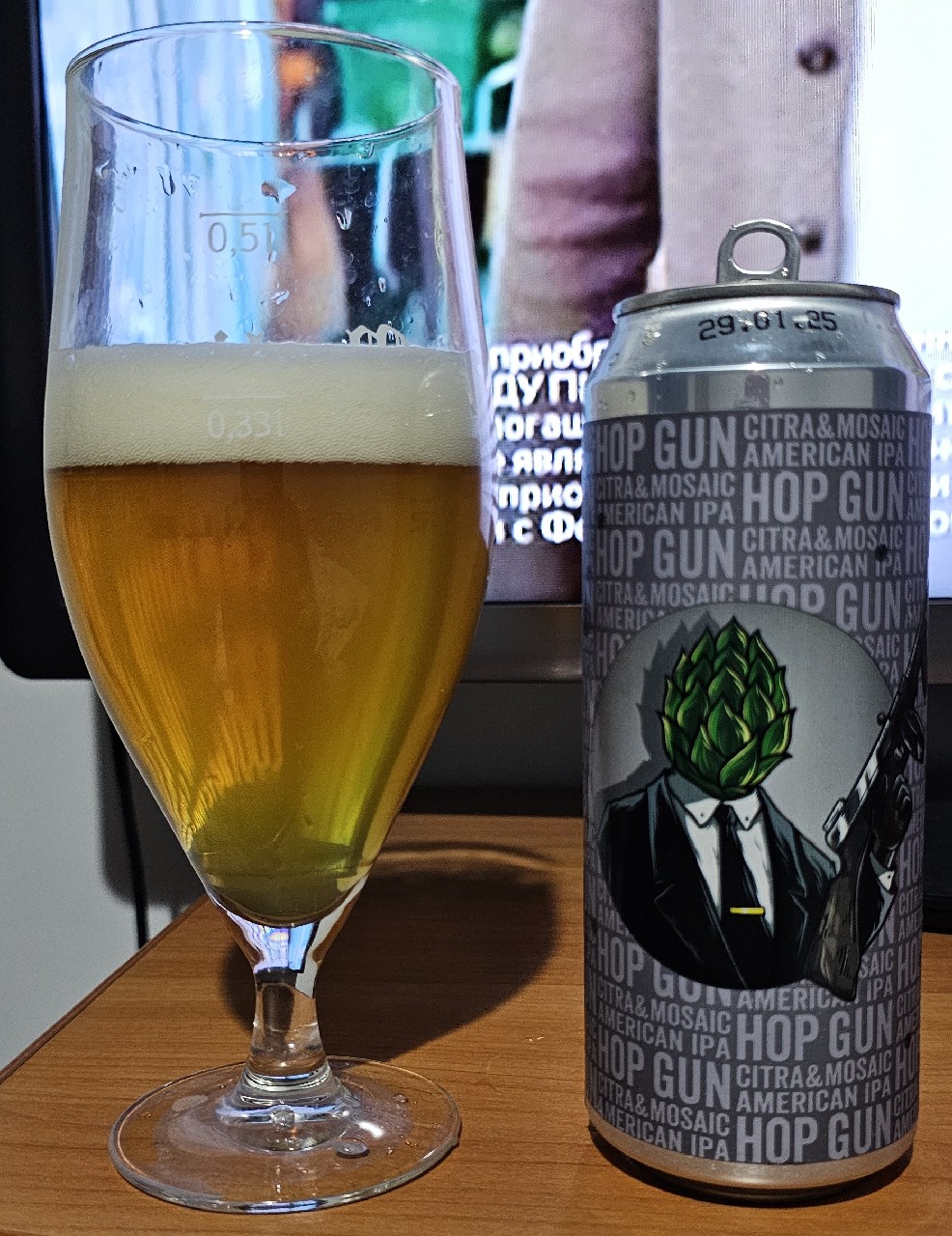 Hop Gun Citra & Mosaic, Russia