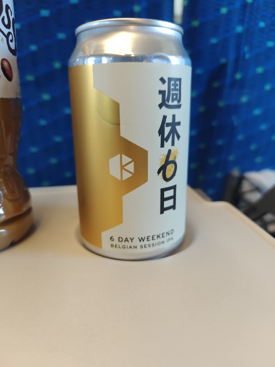 6 day weekend, Kyoto Brewing Company