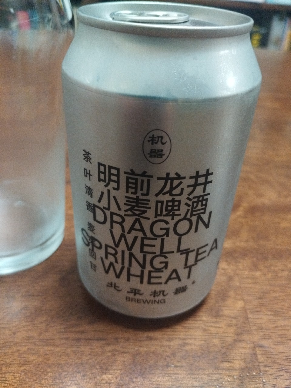 Dragon Well Spring Tea Wheat, Peiping Machine Brewing / 北平机器