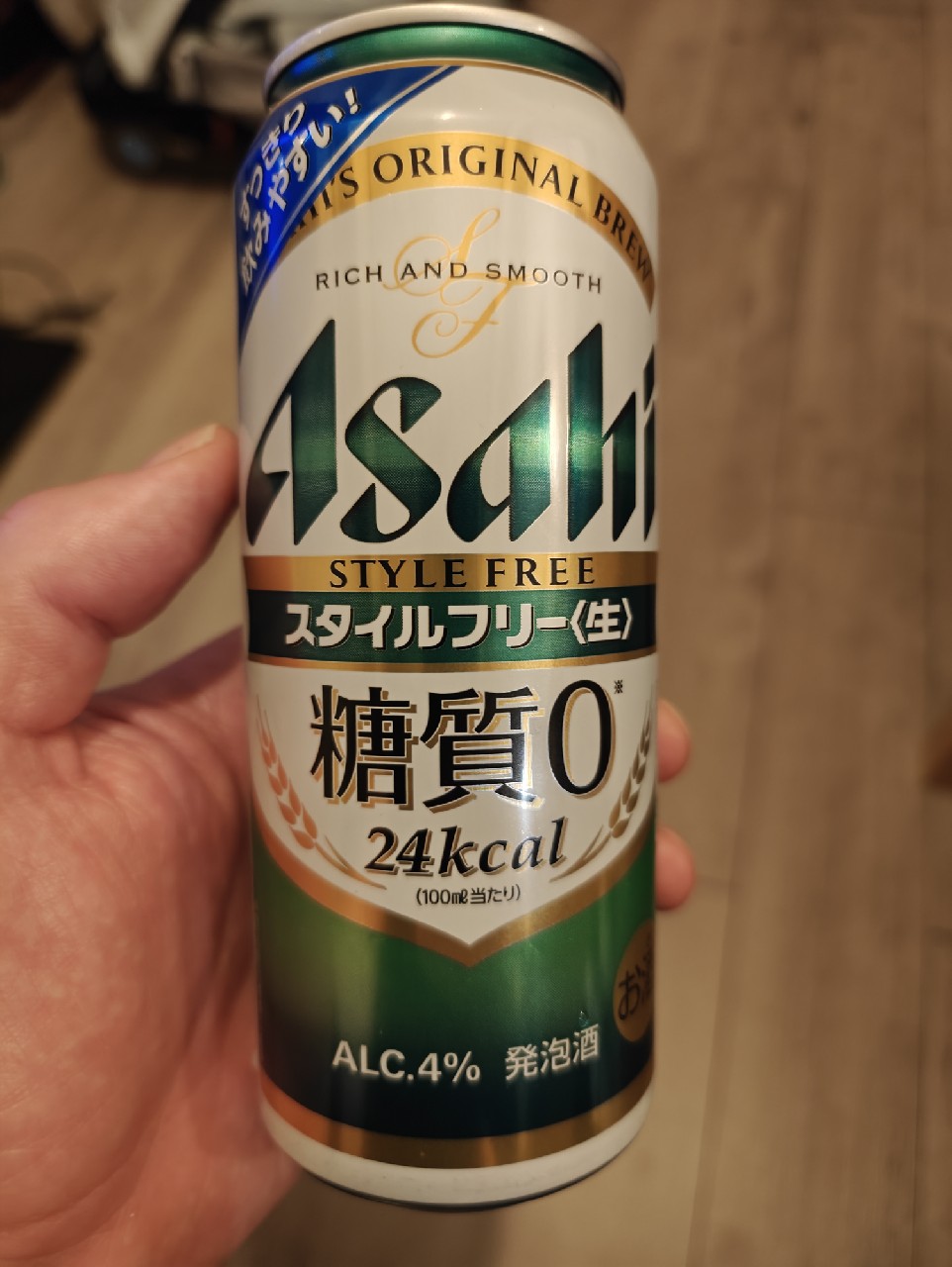 Asahi Style Free, Japan