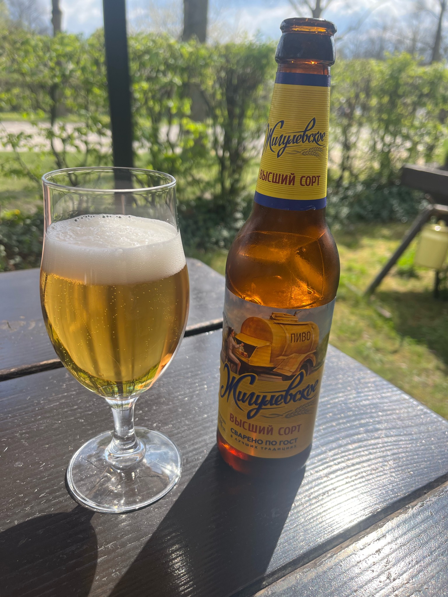 Zhigulevskoe Vyshiy Sort / Жигулевское Высший Сорт, Baltika Brewery / Пивоваренная компания Балтика