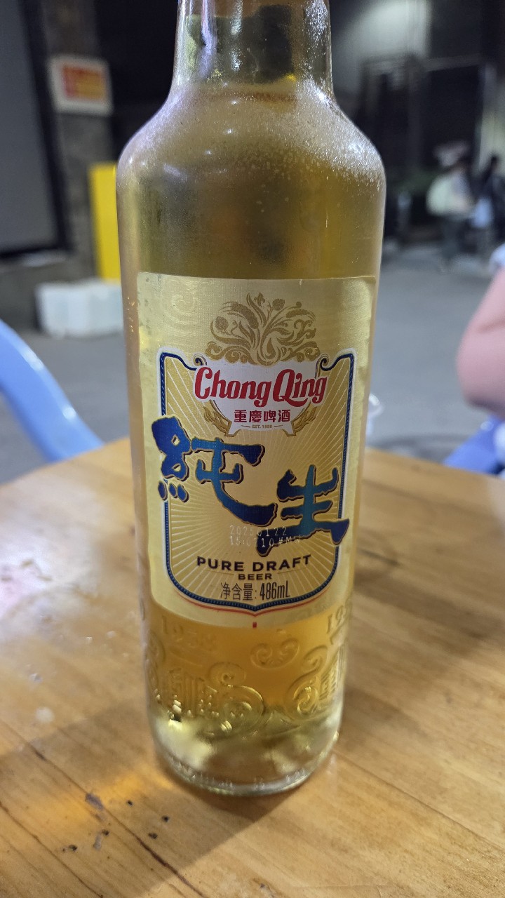 Chongqing Pure Draft, China