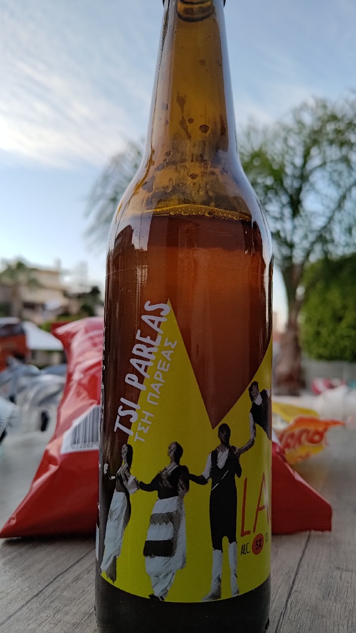 Tsi Pareas Lager / Τση Παρέασ Lager, Greece