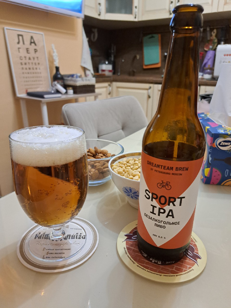 Sport IPA, Dreamteam Brew