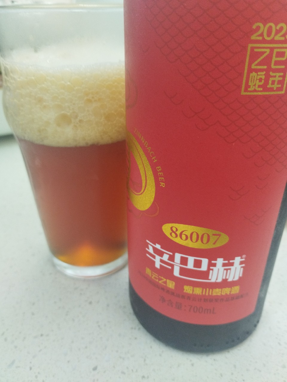 86007 / 青云之星 烟熏小麦啤酒, Zinnbach Craft Beer Castle / 辛巴赫
