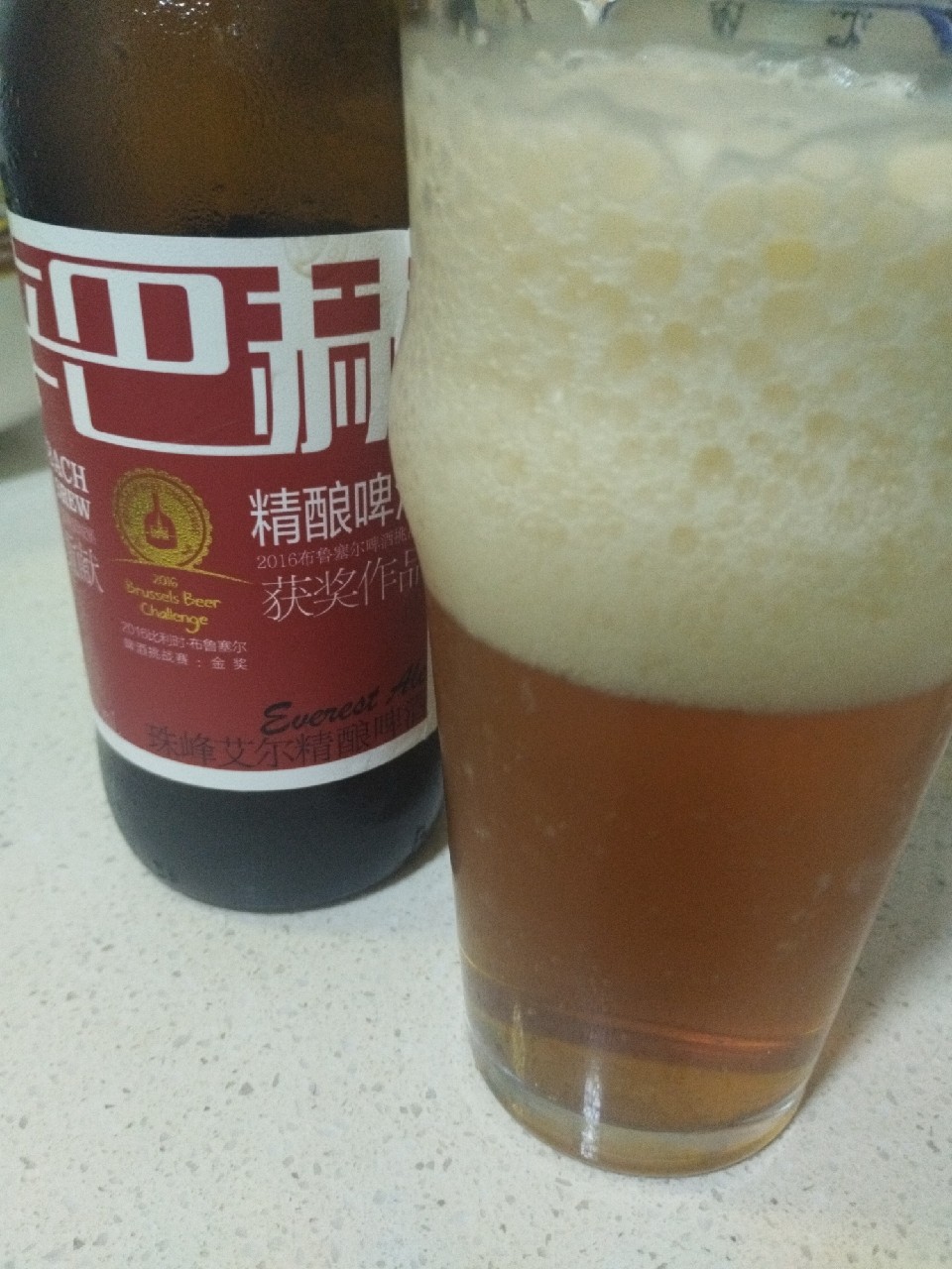 Everest Ale / 珠峰艾尔精酿啤酒, Zinnbach Craft Beer Castle / 辛巴赫