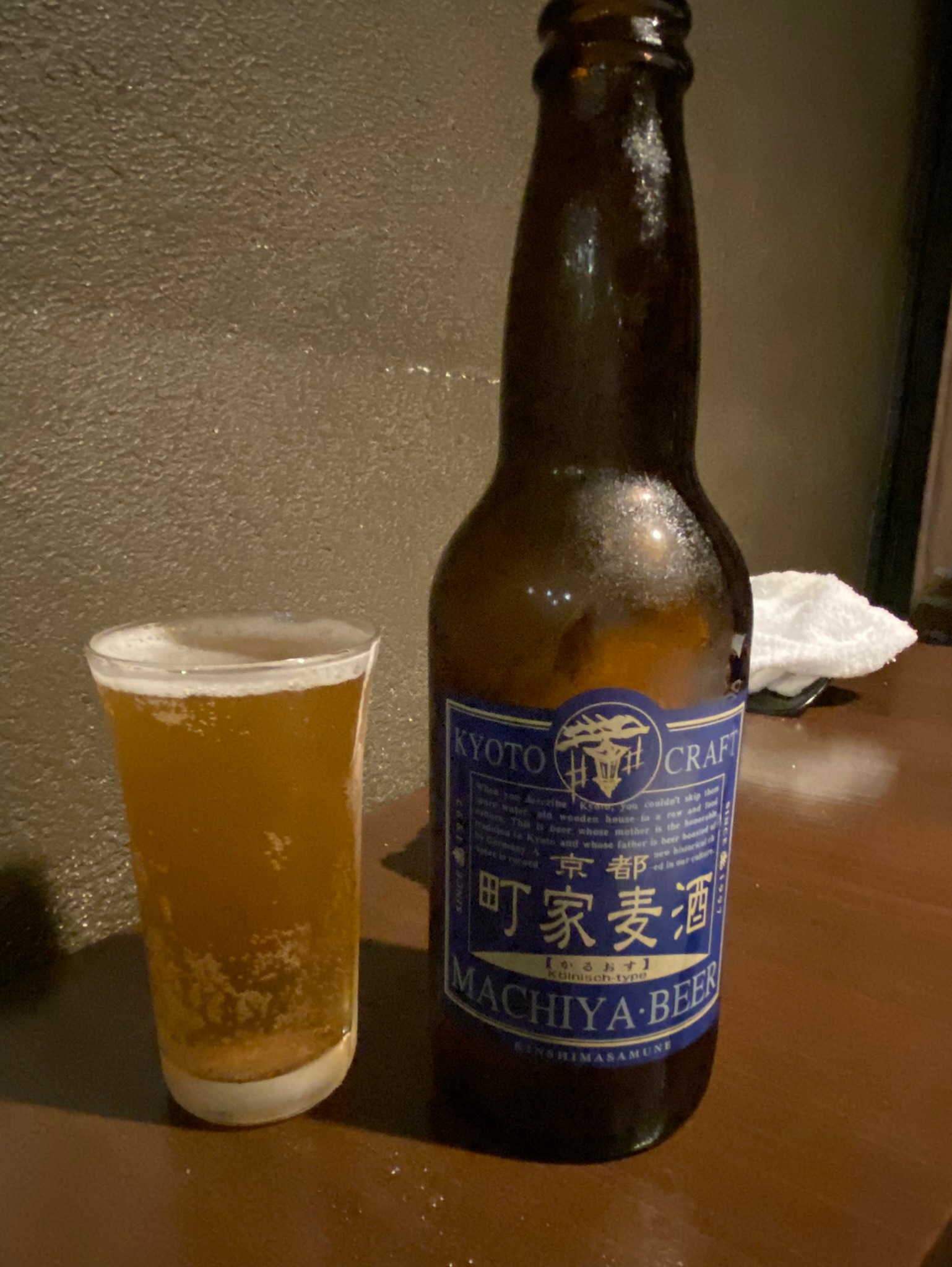 Kyoto Machiya Beer / 京都麦酒, Masamune Sake / Kyoto Machiya Beer