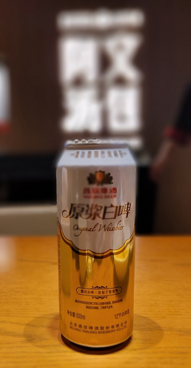 Yanjing Weissbier, China
