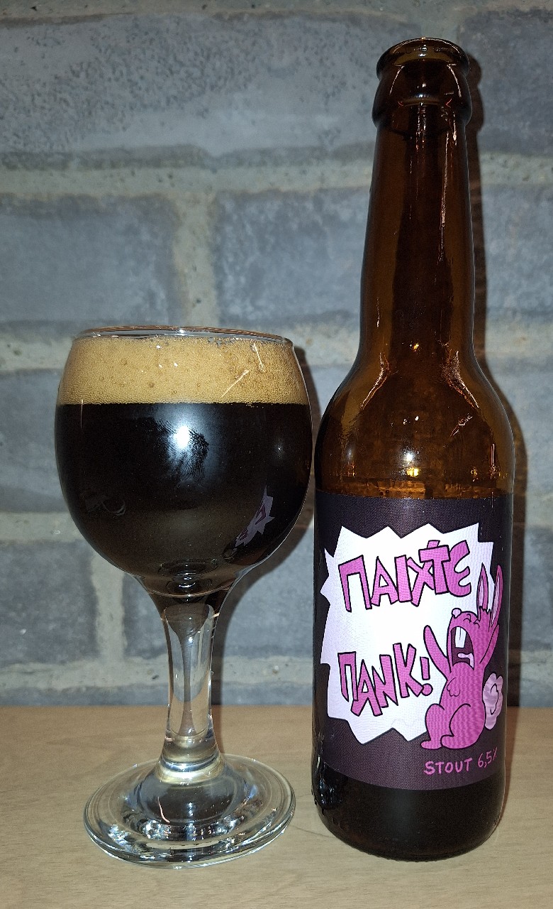 Paikhte Pank! / Παιχτε Πανκ!, Greece