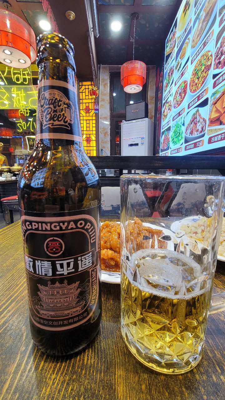 Jiquing Pingyao Opijiu, Kibylum