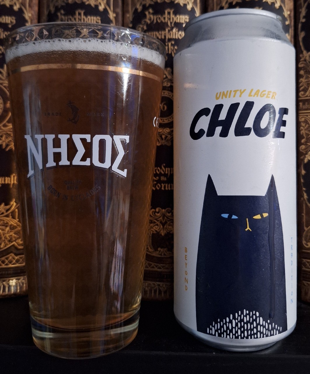 Chloe Unity Lager, Greece