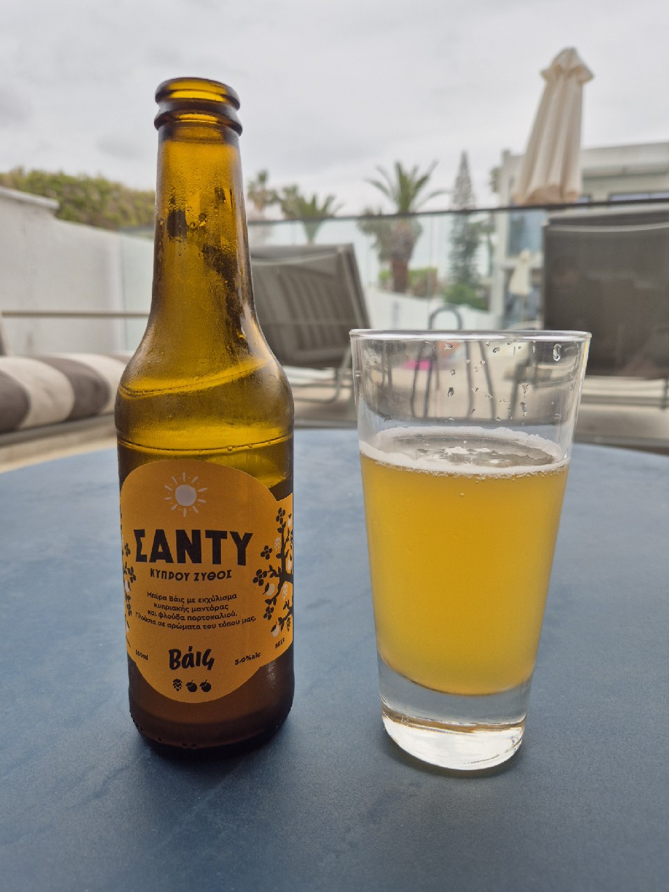 Sandy Weiss / ΣΑΝΤΥ Βάις, Sandy Beer / ΣΑΝΤΥ