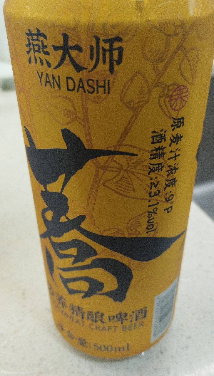 Buckwheat Craft Beer, Yandashi