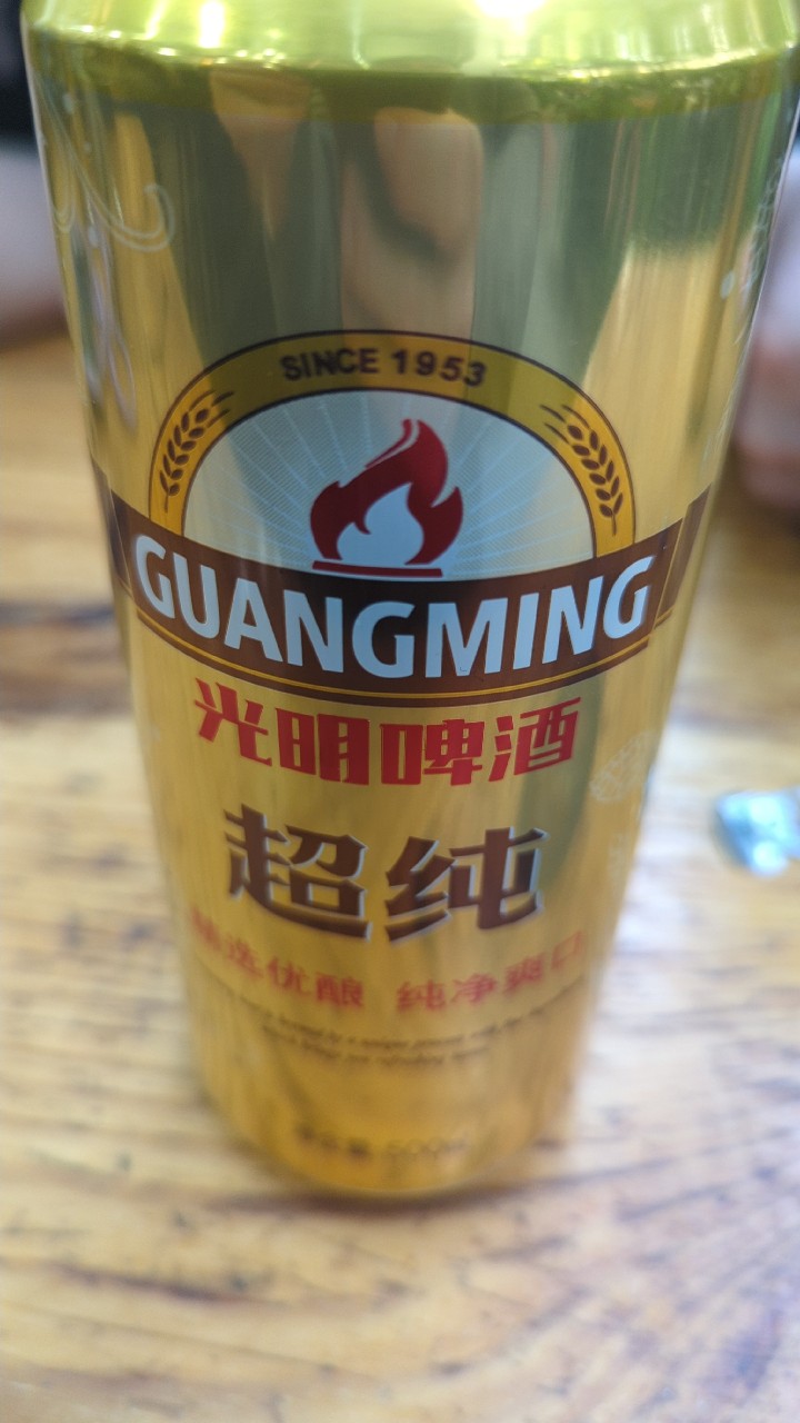 Guangming Beer, China