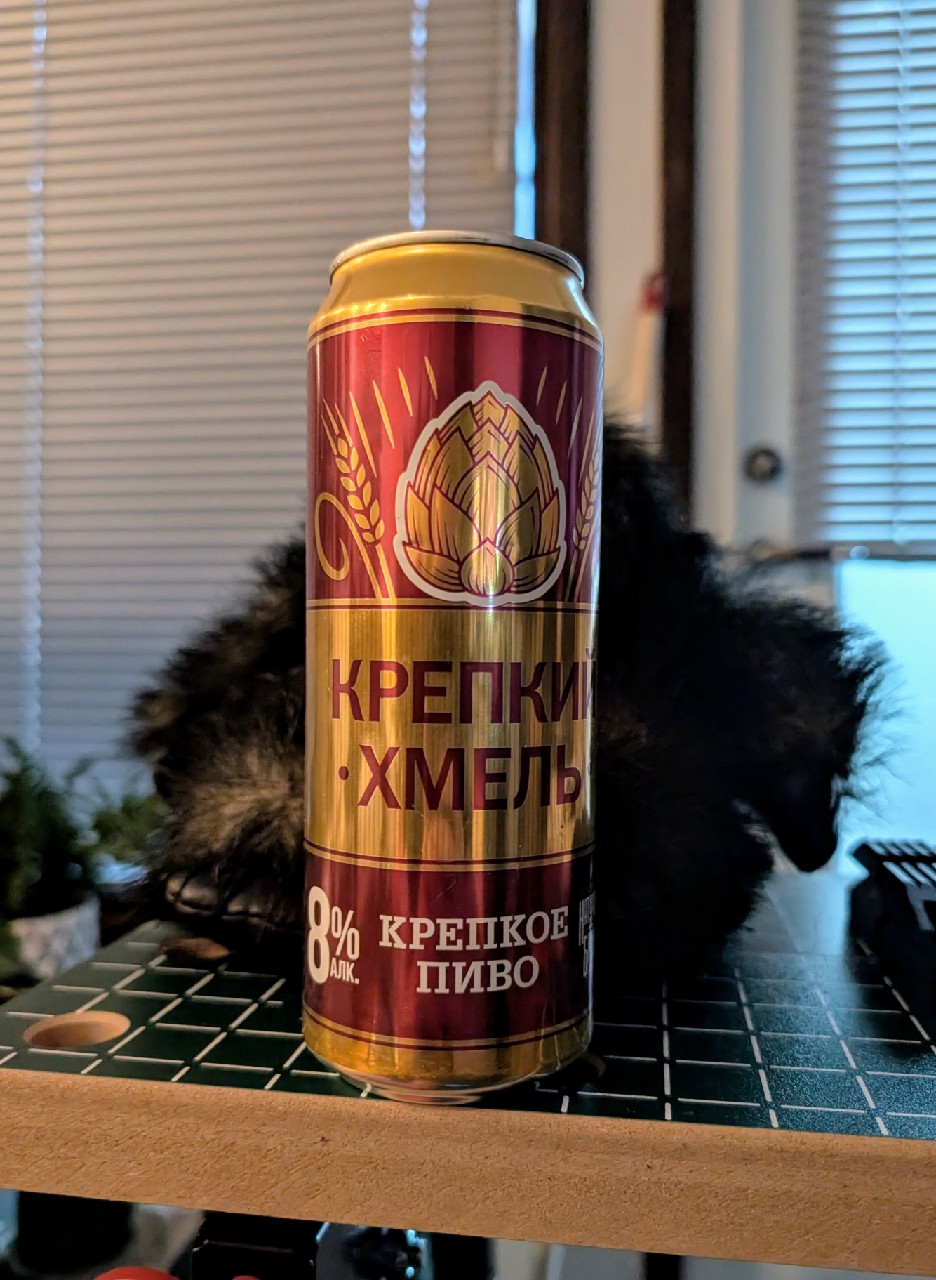 Krepkiy Khmel / Крепкий Хмель, Russia