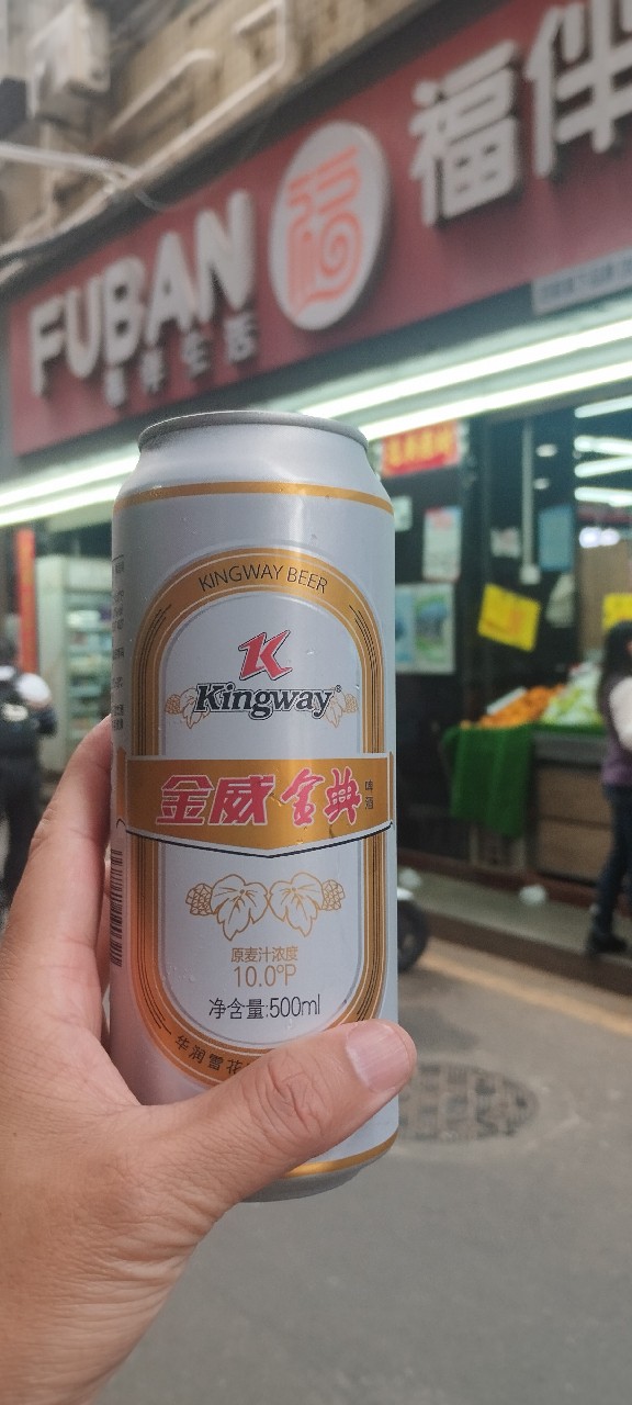 Kingway Classic Beer 10P / 金威金典啤酒 10P, China