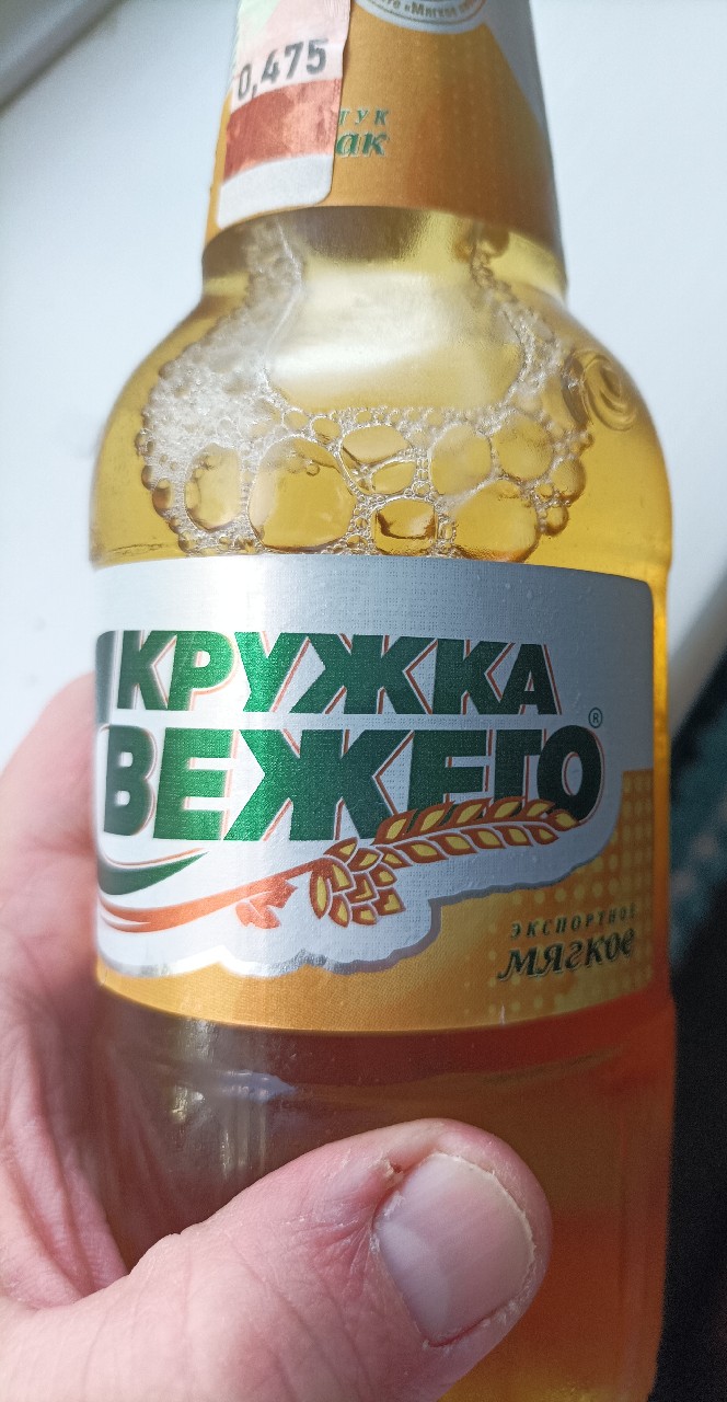 Kruzhka Svezhego / Кружка Свежего, Kazakhstan