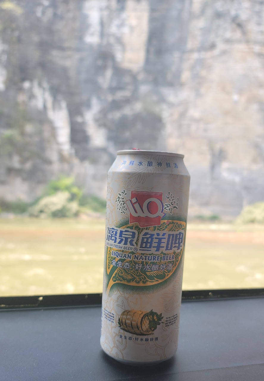 Liquan Nature Beer, Yanjing Pijiu (Guilin Liquan) Gufen Youxian Gongsi