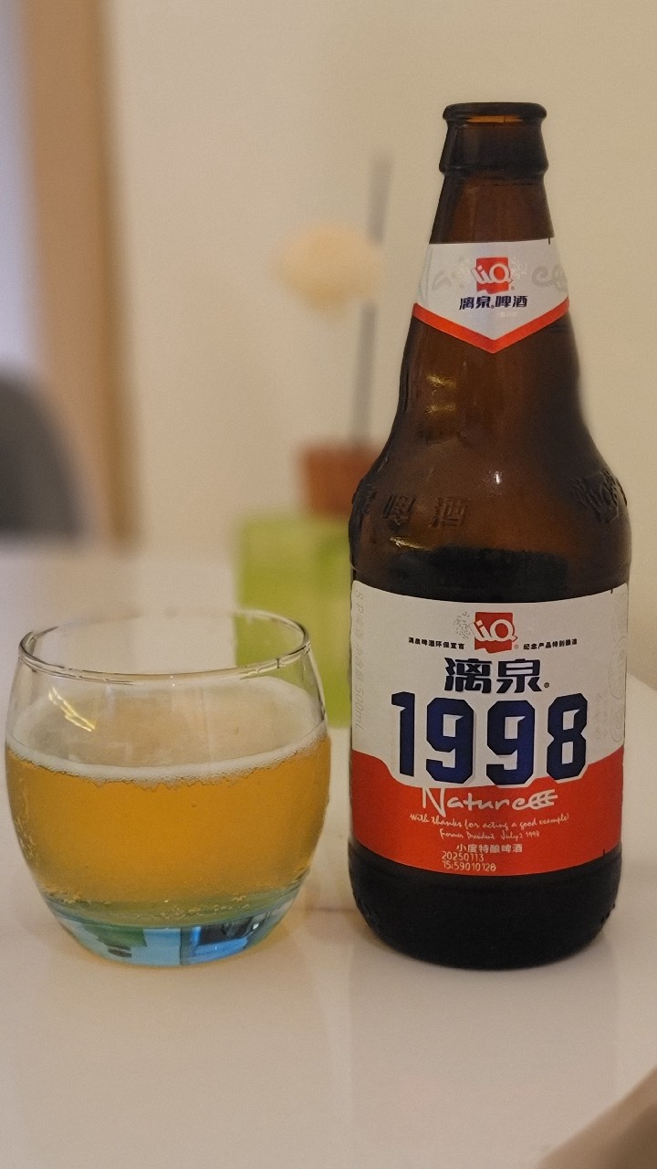 1998 Natur, Carlsberg China