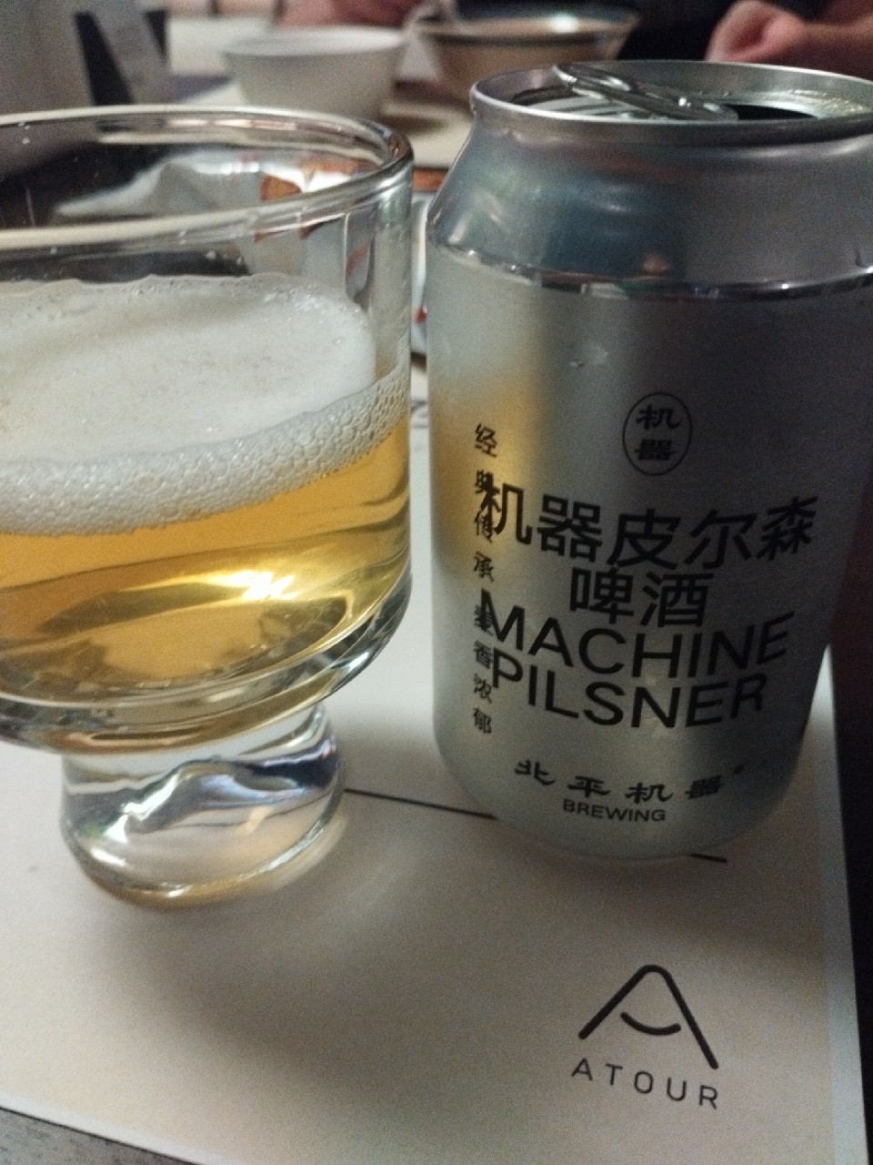 Machine Pilsner, China