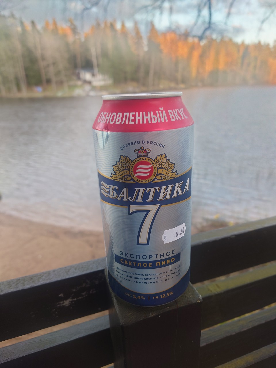 Baltika 7 Eksportnoe / Балтика 7 Экспортное, Russia