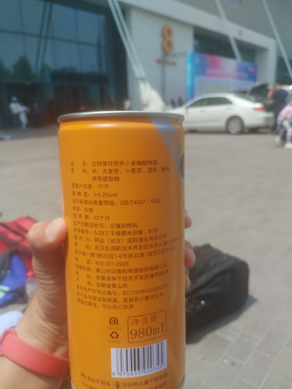 Brachenreuthe Tartary Buckwheat Beer / 巴特莱特苦荞小麦精酿啤酒, N. Beer Soul