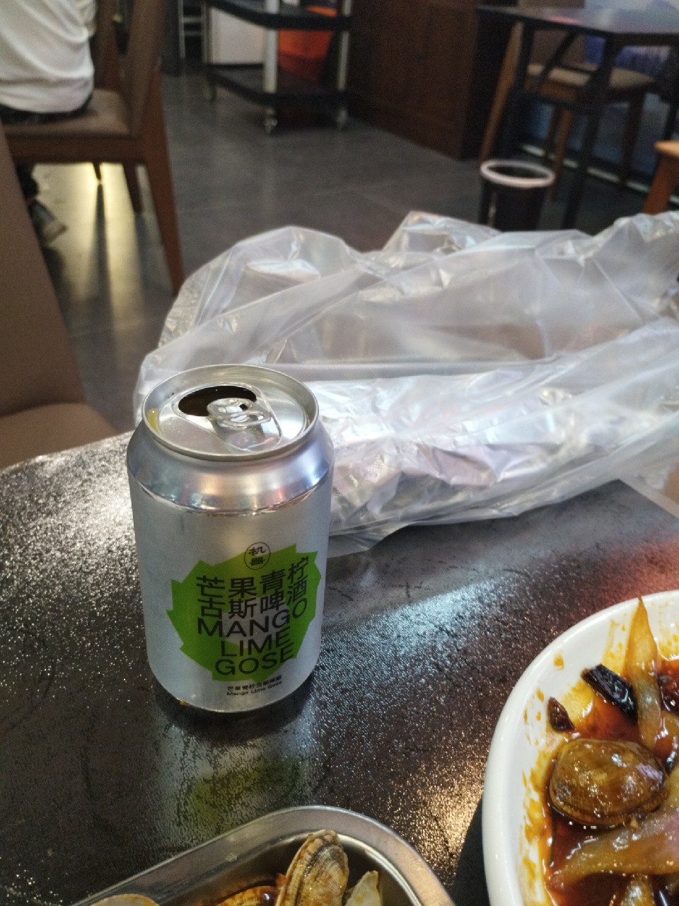 Mango Lime Gose / 芒果青拧古斯啤酒, China