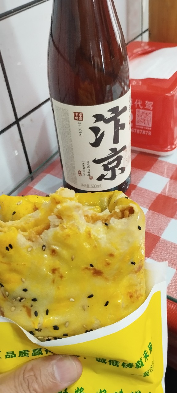 Yuán Jiāng Jīng Niàng / 原浆精酿, Bian Jing Beer / 汴京啤酒（开封）