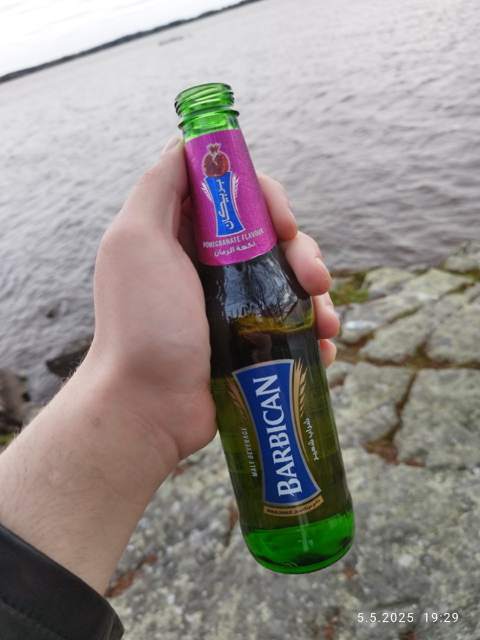 Barbican Pomegranate / باربيكان, Aujan Industries Co