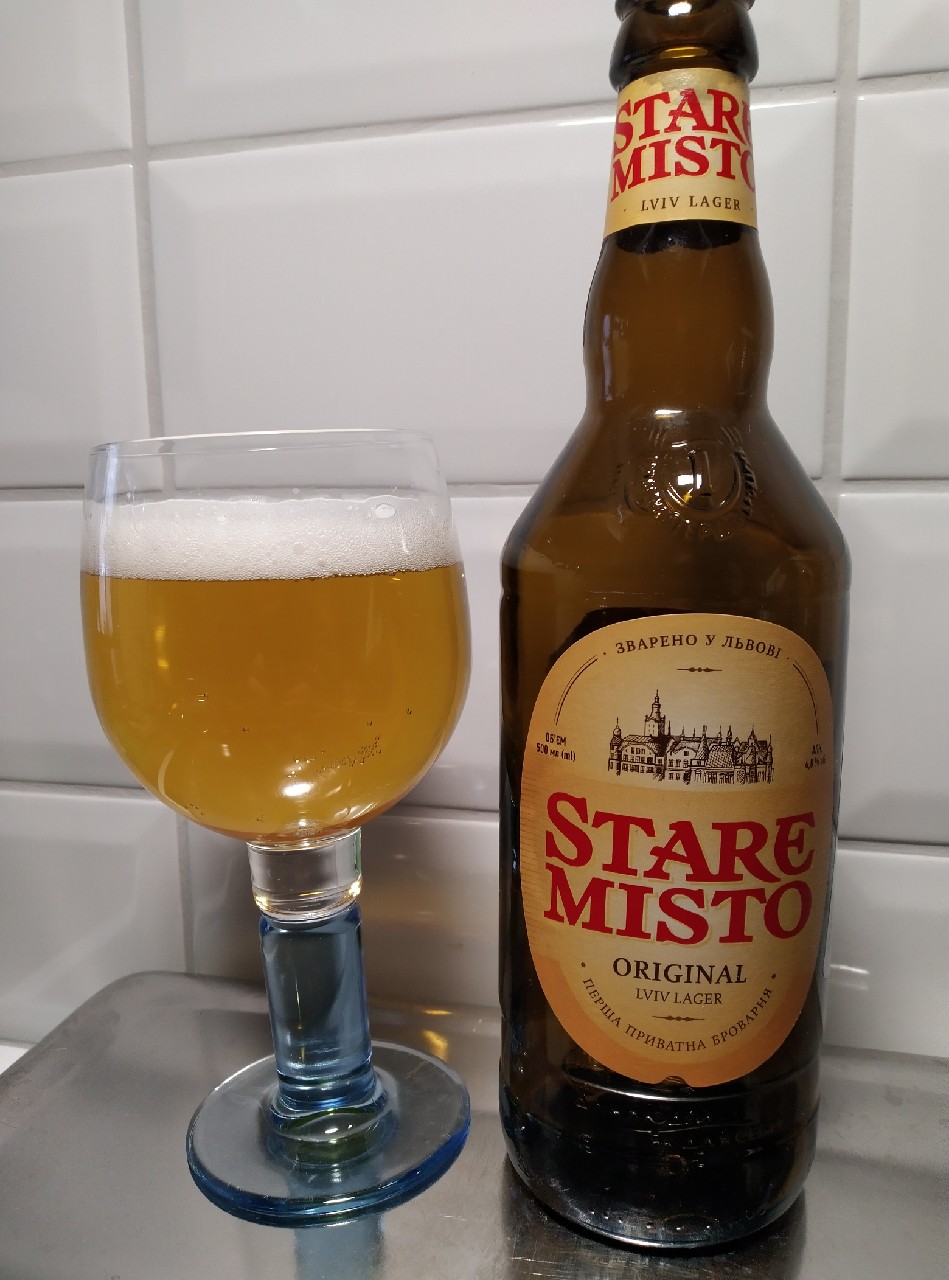 Stare Misto, Ukraine