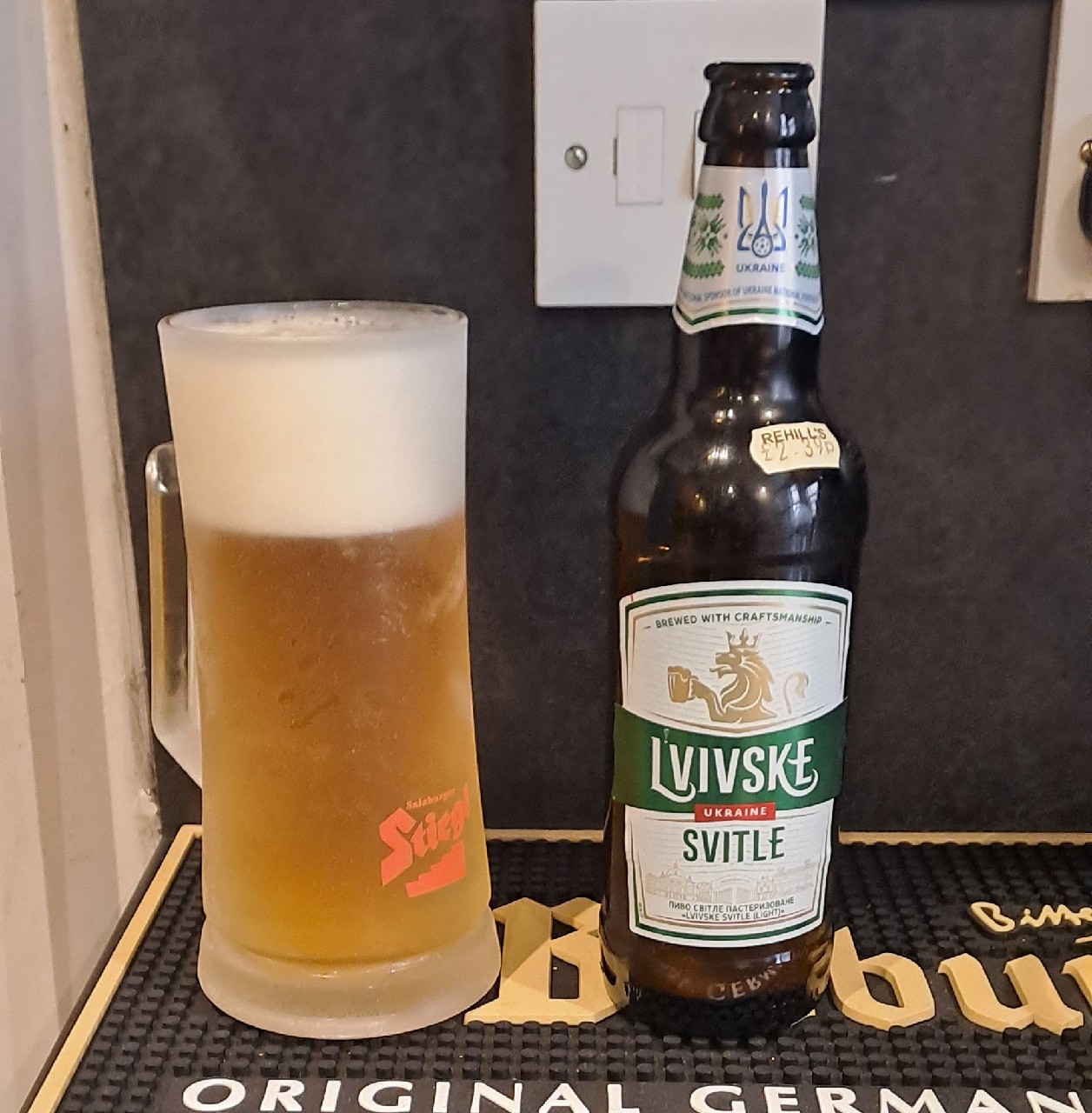 Lvivske Svitle / Львівське Світле, Ukraine